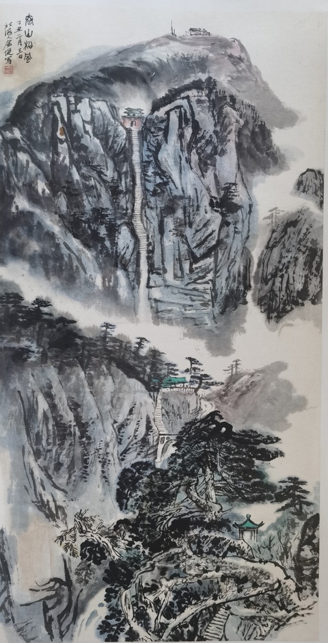 古玩字畫已故山東藝術(shù)學(xué)院黨委書記老中美協(xié)會員徐金堤泰山松風(fēng)拍賣,當(dāng)前價格6000元