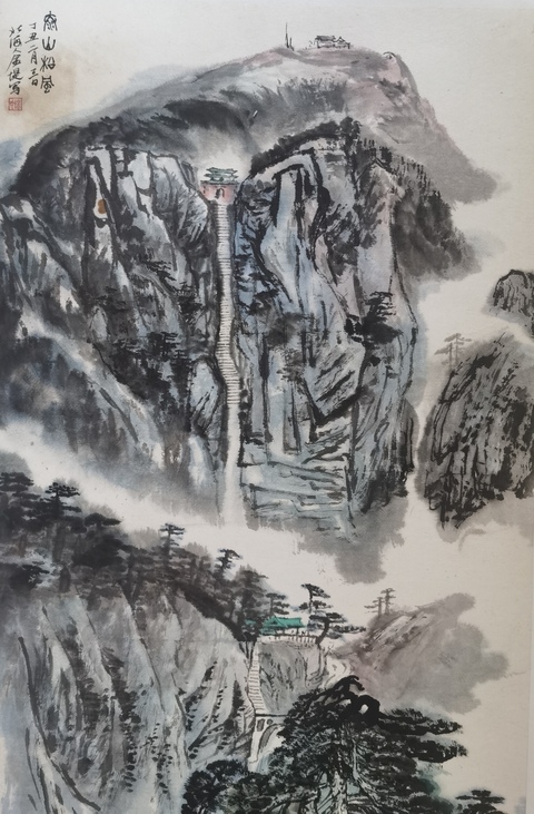 古玩字畫已故山東藝術(shù)學(xué)院黨委書記老中美協(xié)會員徐金堤泰山松風(fēng)拍賣,當(dāng)前價格6000元