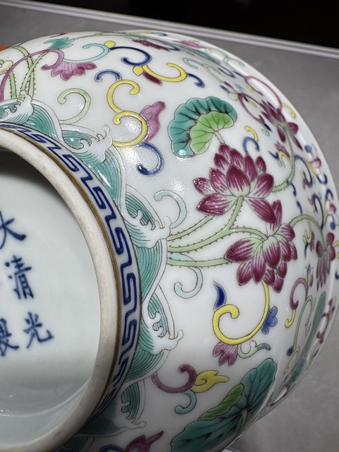 古玩陶瓷青花粉彩榮之固本碗真品鑒賞圖