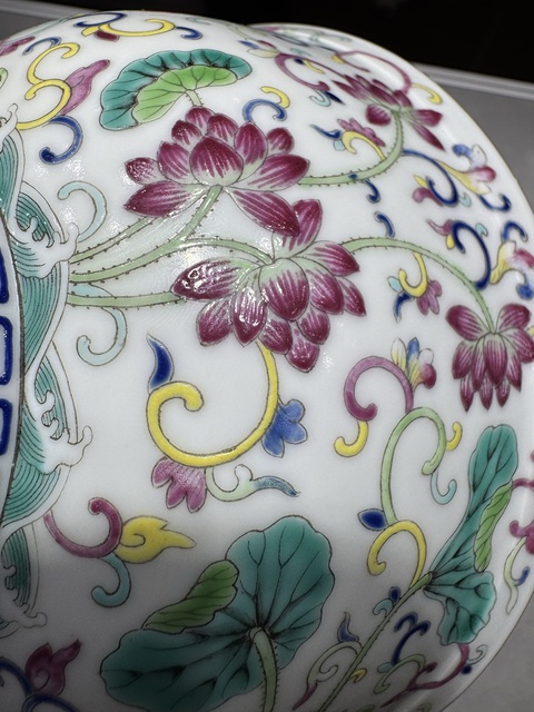 古玩陶瓷青花粉彩榮之固本碗真品鑒賞圖