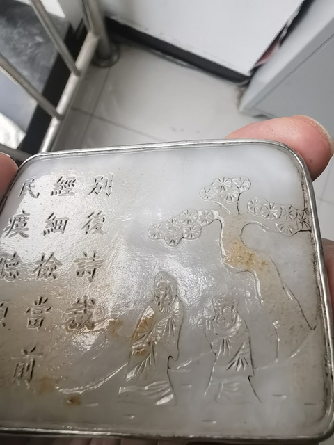 古玩玉器和田玉雕“詩文帶扣”真品鑒賞圖