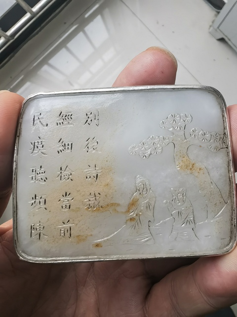 古玩玉器和田玉雕“詩文帶扣”真品鑒賞圖