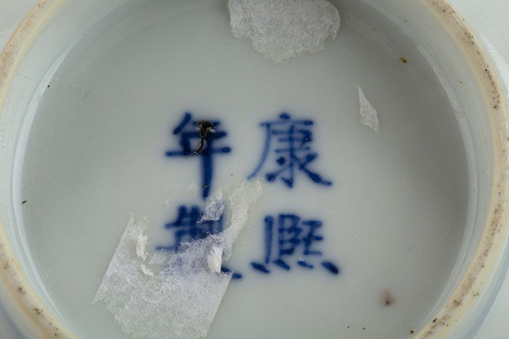 古玩陶瓷清末民初·青花花卉紋碗拍賣(mài)，當(dāng)前價(jià)格1500元