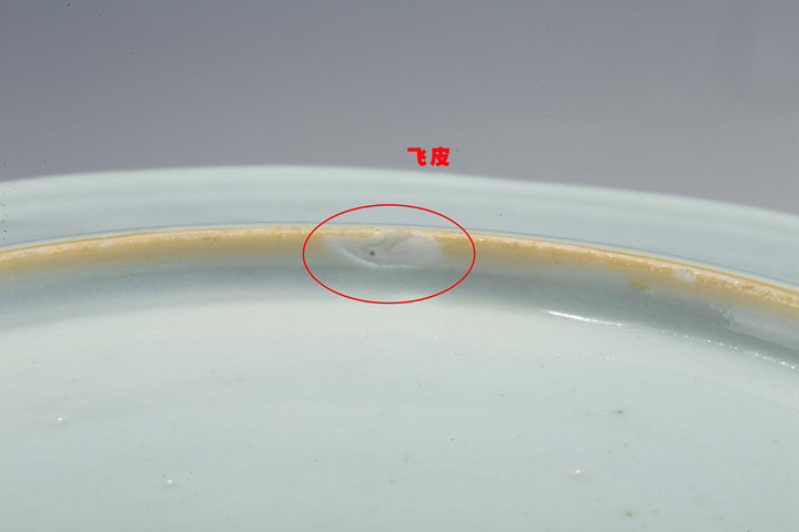 古玩陶瓷清中早·粉彩花卉紋花口盤拍賣，當前價格940元