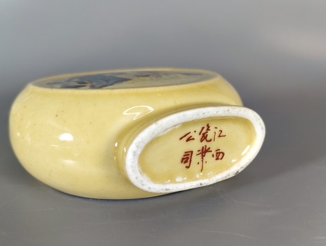 古玩陶瓷黃釉粉彩人物紋抱月瓶真品鑒賞圖