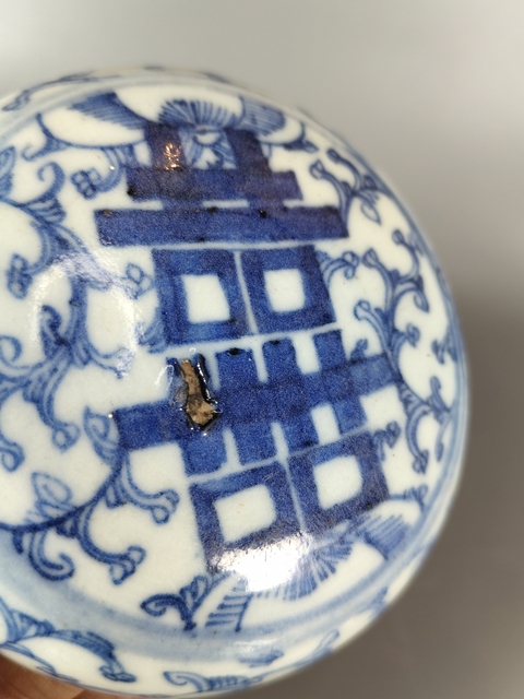 古玩陶瓷清中期-青花淡描花卉紋喜字粉盒拍賣，當前價格999元