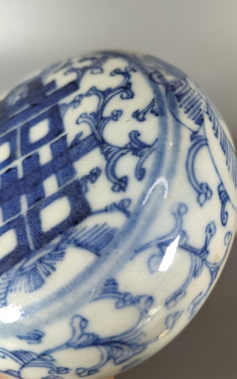 古玩陶瓷清中期-青花淡描花卉紋喜字粉盒拍賣，當前價格999元