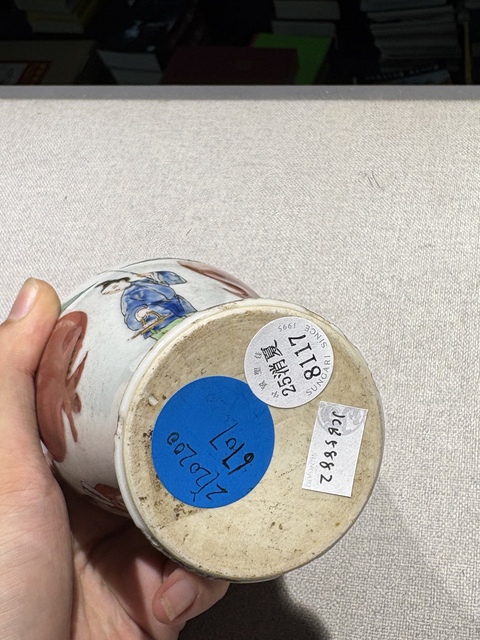 古玩陶瓷釉里紅廣彩人物梅瓶真品鑒賞圖