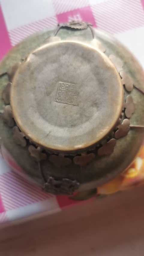古玩玉器地方玉包鑲玉碗真品鑒賞圖