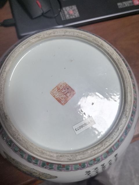 古玩陶瓷無雙譜粉彩罐真品鑒賞圖
