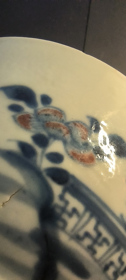 古玩陶瓷青花釉里紅碗真品鑒賞圖