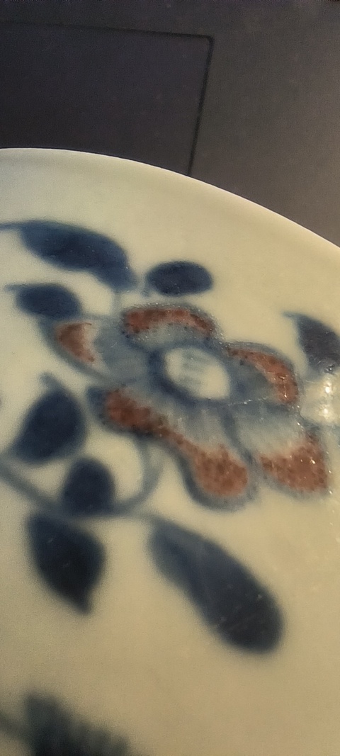 古玩陶瓷青花釉里紅碗真品鑒賞圖