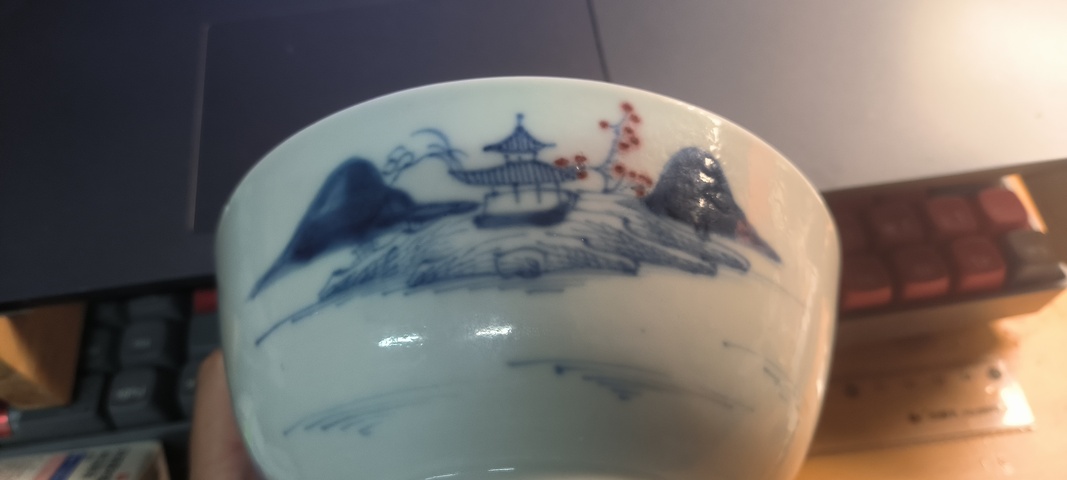 古玩陶瓷青花釉里紅碗真品鑒賞圖