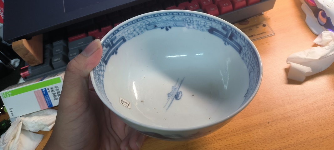 古玩陶瓷青花釉里紅碗真品鑒賞圖