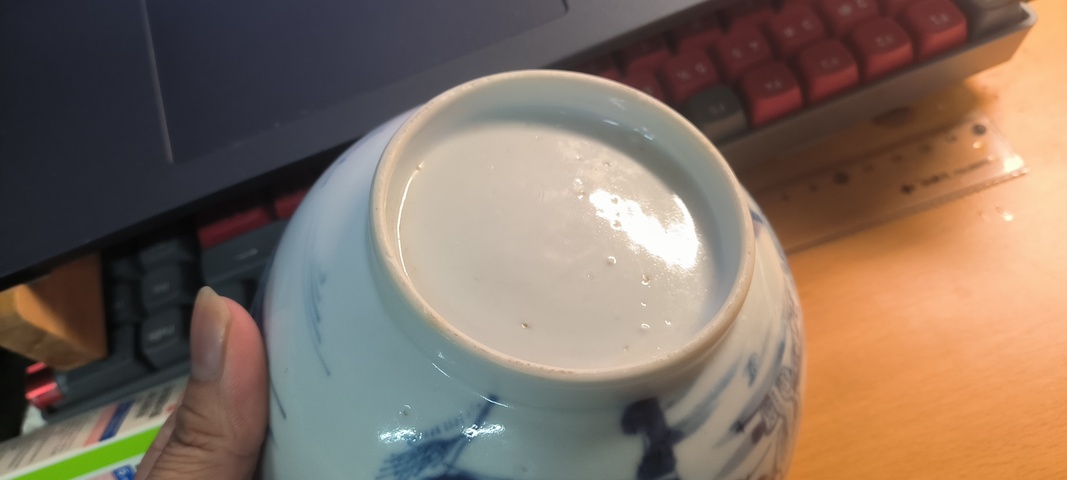 古玩陶瓷青花釉里紅碗真品鑒賞圖