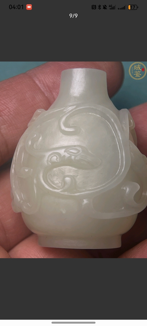 古玩玉器和田玉鼻煙壺真品鑒賞圖