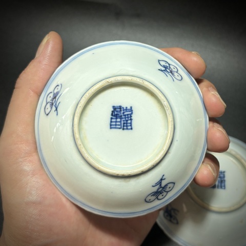 古玩陶瓷清嘉慶·青花冰梅紋小盤一對拍賣,當前價格1388元