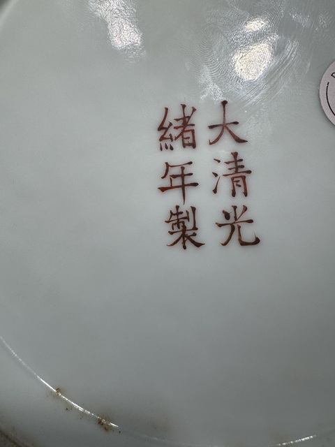 古玩陶瓷粉彩云蝠紋荸薺瓶，注意品相真品鑒賞圖