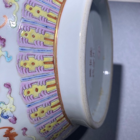 古玩陶瓷粉彩云蝠紋荸薺瓶，注意品相真品鑒賞圖