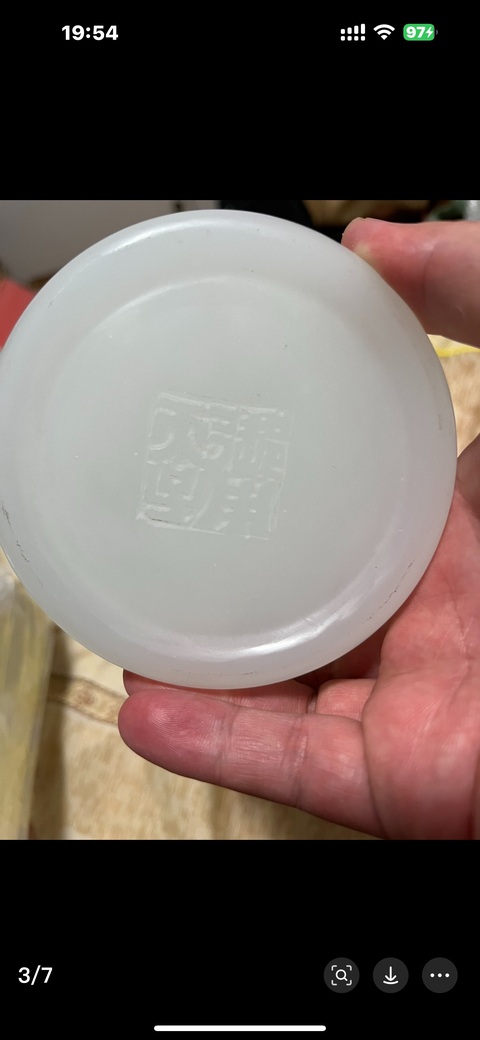 古玩玉器玉梅瓶真品鑒賞圖