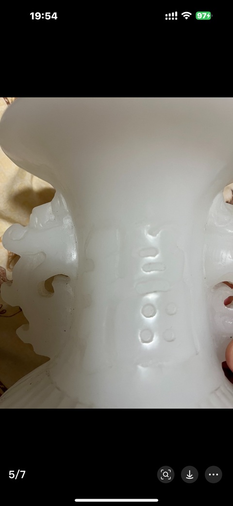 古玩玉器玉梅瓶真品鑒賞圖