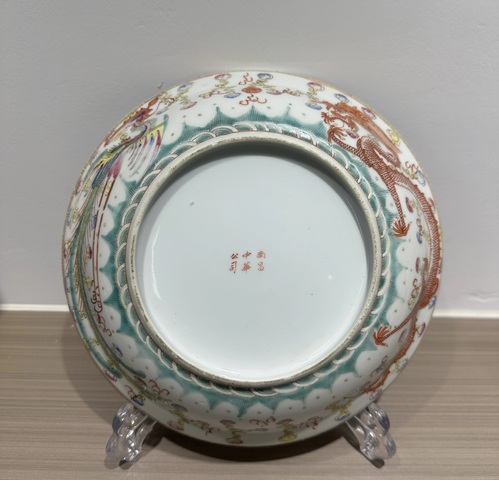 古玩陶瓷民國·粉彩龍鳳呈祥紋盤 真品鑒賞圖