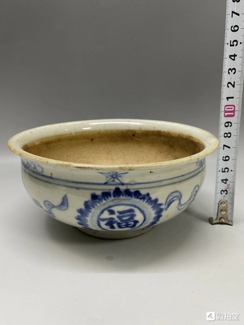 古玩陶瓷晚清.青花福字暗八仙香爐拍賣,當(dāng)前價格650元