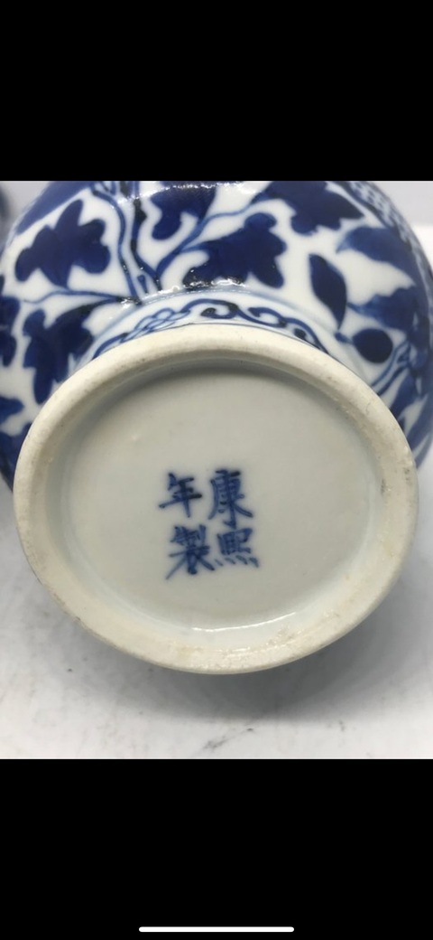 古玩陶瓷青花龍紋長頸瓶真品鑒賞圖
