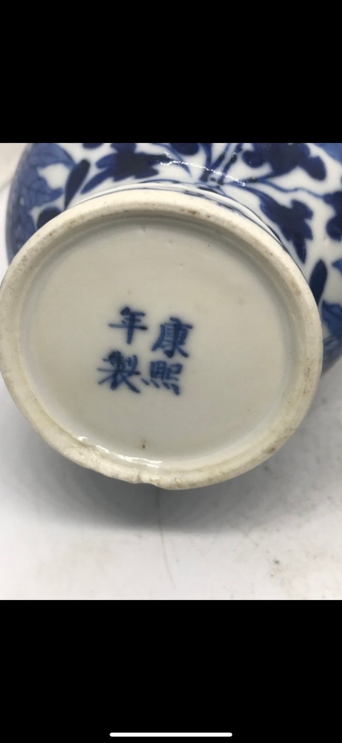 古玩陶瓷青花龍紋長頸瓶真品鑒賞圖
