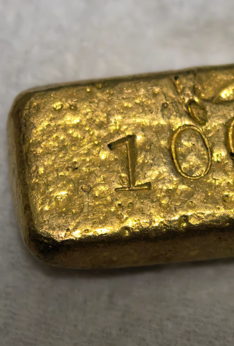 古玩錢幣東來升金錠真品鑒賞圖