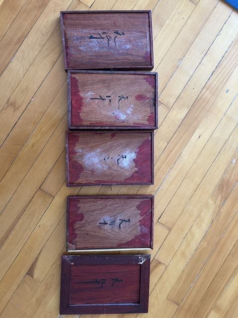 古玩雜項花梨木雕刻制作木箱真品鑒賞圖