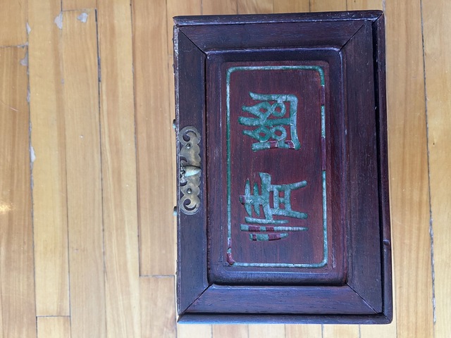 古玩雜項花梨木雕刻制作木箱真品鑒賞圖