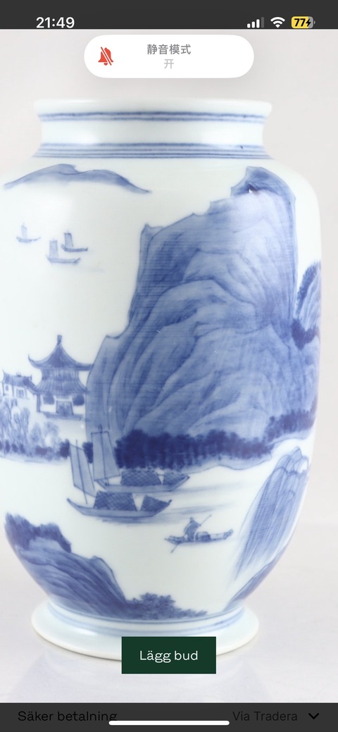 古玩陶瓷樓臺亭閣山水紋青花瓶真品鑒賞圖