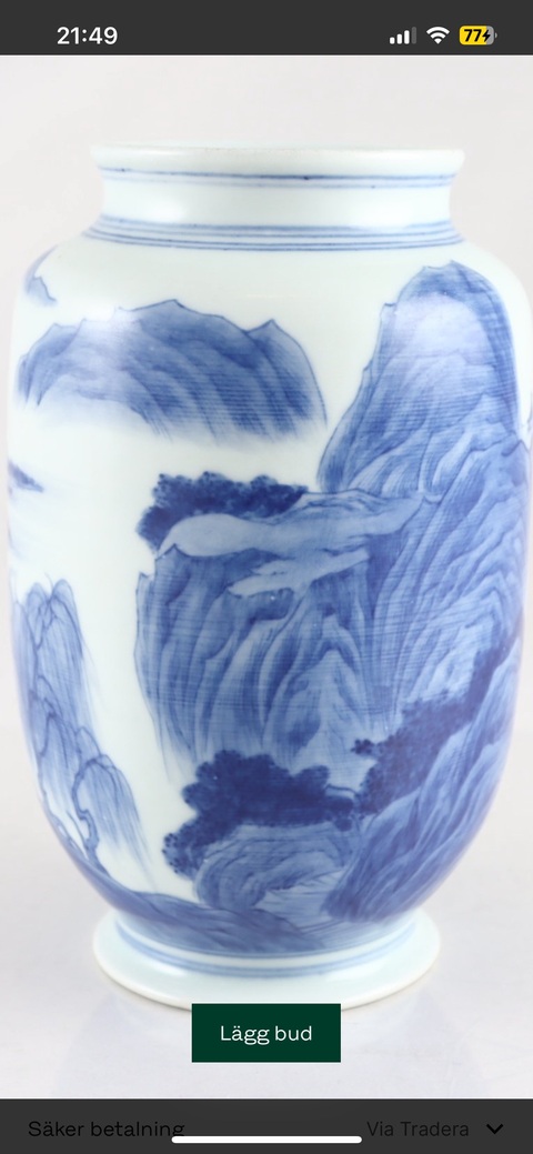 古玩陶瓷樓臺亭閣山水紋青花瓶真品鑒賞圖