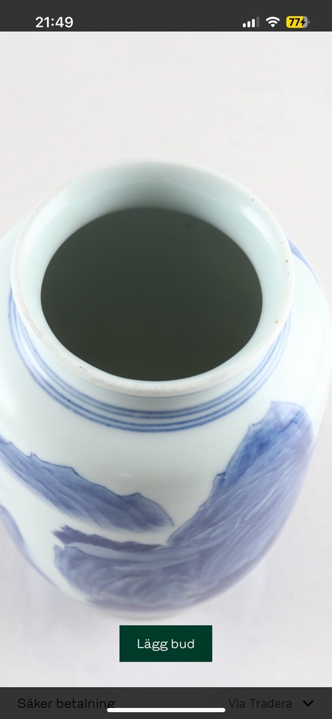 古玩陶瓷樓臺亭閣山水紋青花瓶真品鑒賞圖