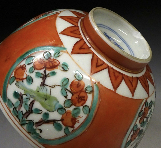 古玩陶瓷日本明治赤繪花鳥紋茶碗真品鑒賞圖