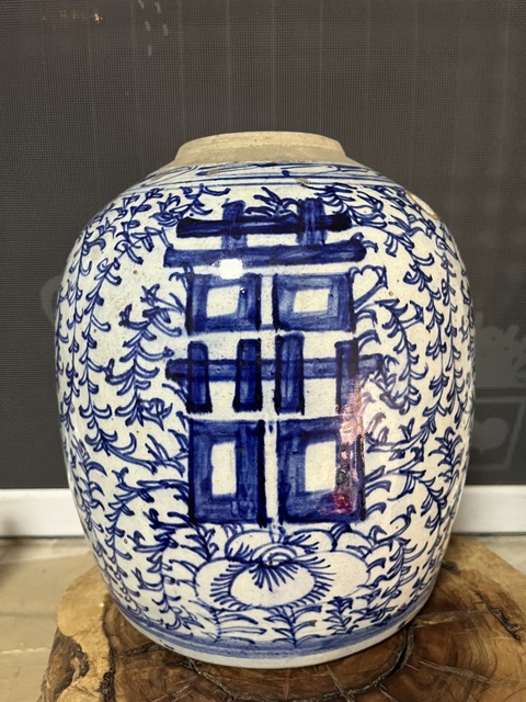 古玩陶瓷囍字紋青花罐真品鑒賞圖
