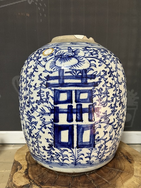 古玩陶瓷囍字紋青花罐真品鑒賞圖