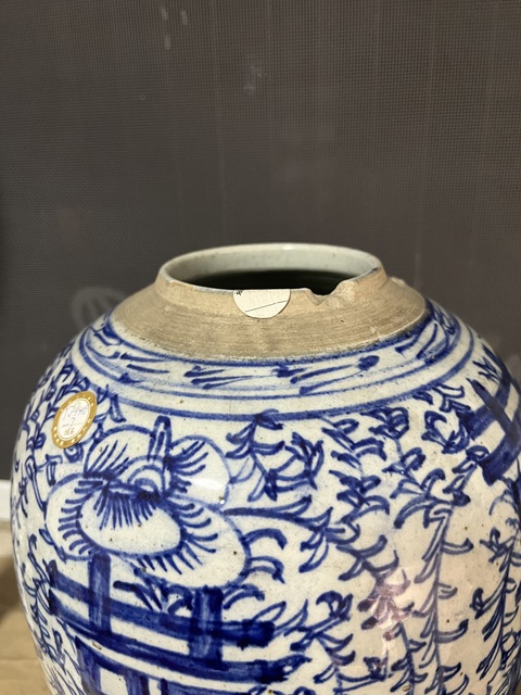 古玩陶瓷囍字紋青花罐真品鑒賞圖