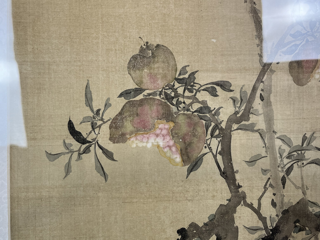 古玩字畫容祖椿款真品鑒賞圖