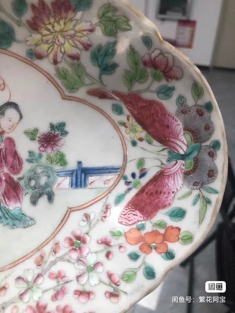 古玩陶瓷粉彩花卉開窗人物海棠貢盤真品鑒賞圖