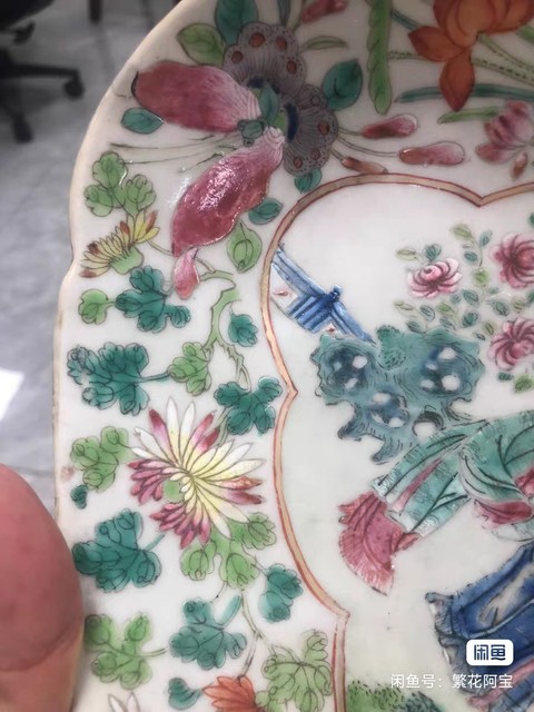 古玩陶瓷粉彩花卉開窗人物海棠貢盤真品鑒賞圖