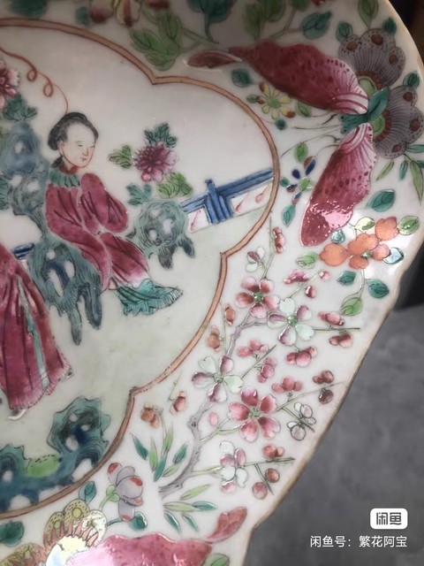 古玩陶瓷粉彩花卉開窗人物海棠貢盤真品鑒賞圖