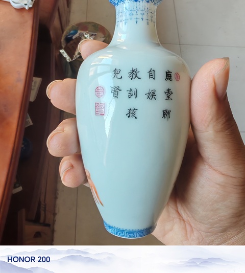 古玩陶瓷嬰戲紋粉彩瓶真品鑒賞圖
