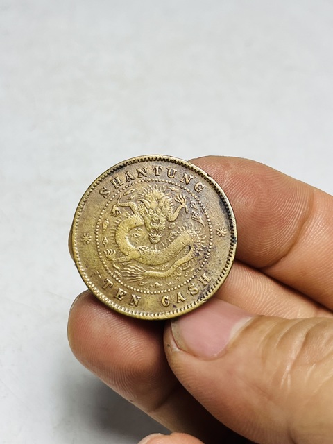 古玩錢幣光緒元寶真品鑒賞圖