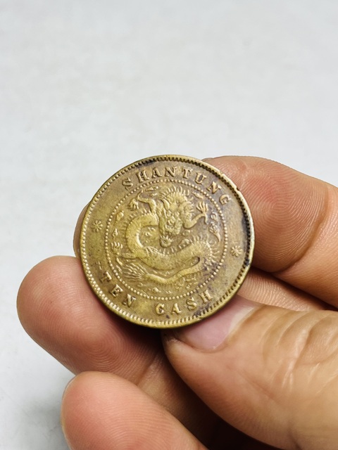 古玩錢幣光緒元寶真品鑒賞圖