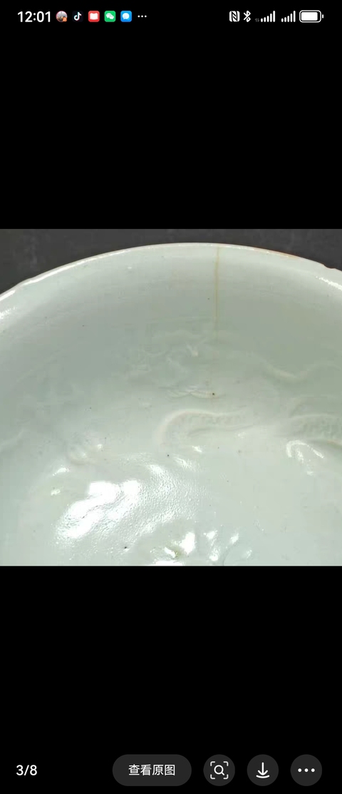 古玩陶瓷樞府釉龍紋高足杯真品鑒賞圖