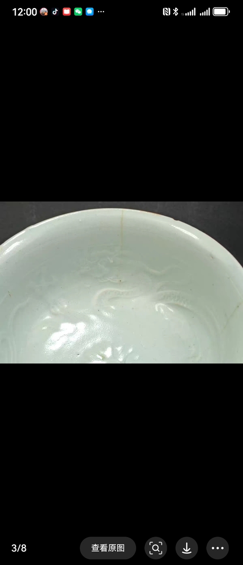 古玩陶瓷樞府釉龍紋高足杯真品鑒賞圖