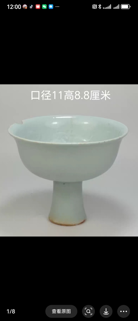 古玩陶瓷樞府釉龍紋高足杯真品鑒賞圖