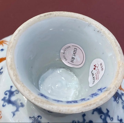 古玩陶瓷龍紋高足盤真品鑒賞圖
